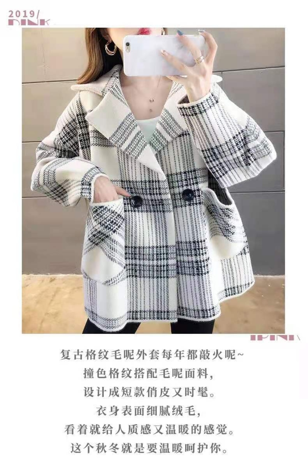 Woolen Coat for Women Autumn and Winter New Korean Style Plaid Suit Collar British Style Retro Double-Sided Woolen Coat Cardigan Fashion