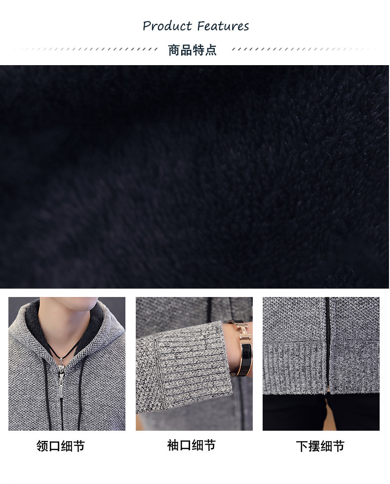 Autumn and Winter Men's Sweater Men's Thickened Fleece-Lined Sweater Casual Sweater Men's Cardigan Stand Collar Men's Coat Fashion