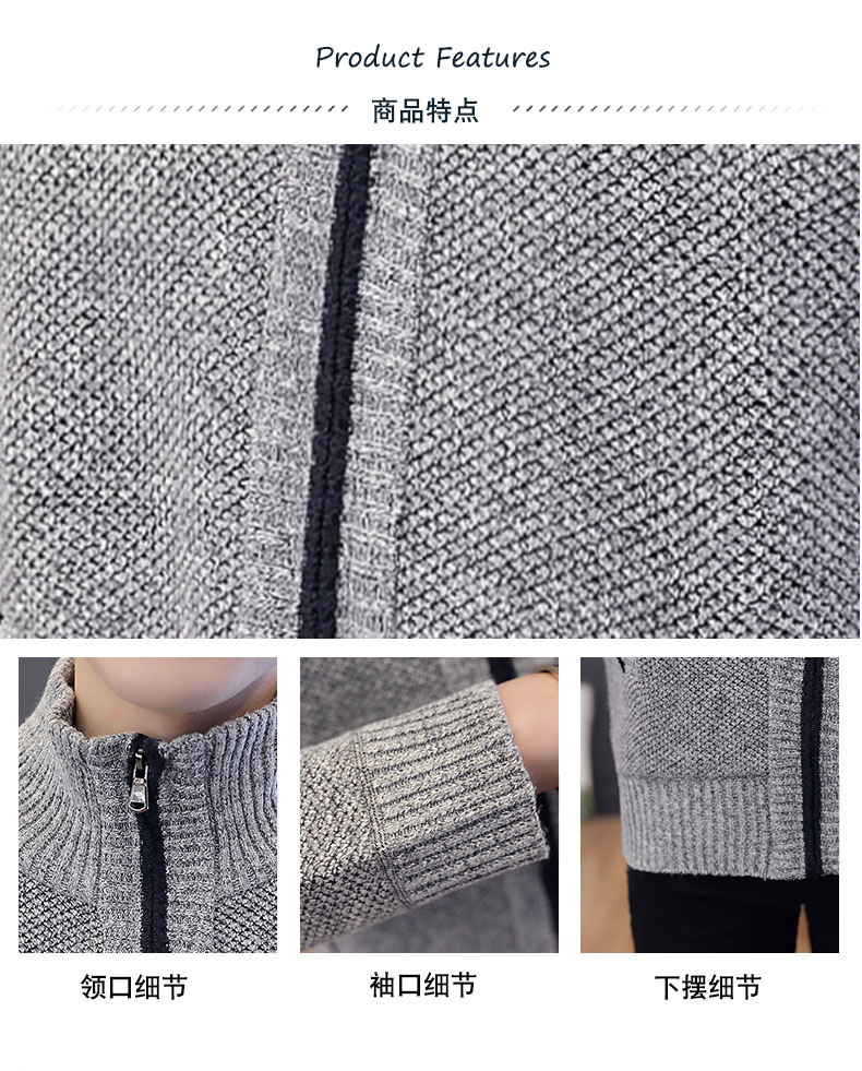 Autumn and Winter Men's Sweater Men's Thickened Fleece-Lined Sweater Casual Sweater Men's Cardigan Stand Collar Men's Coat Fashion
