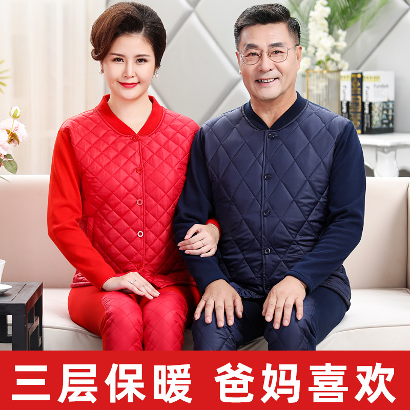 New Middle-Aged and Elderly Cardigan Feather Cotton Thermal Underwear Dad Fleece Thick Autumn Clothes Long Johns Mother Cardigan Placket