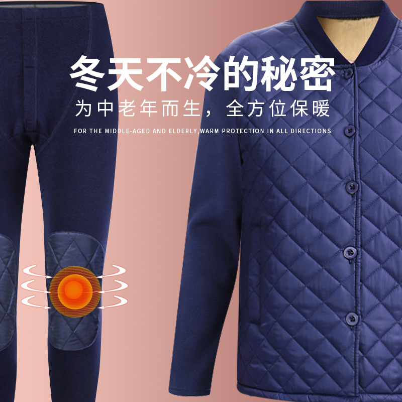 New Middle-Aged and Elderly Cardigan Feather Cotton Thermal Underwear Dad Fleece Thick Autumn Clothes Long Johns Mother Cardigan Placket