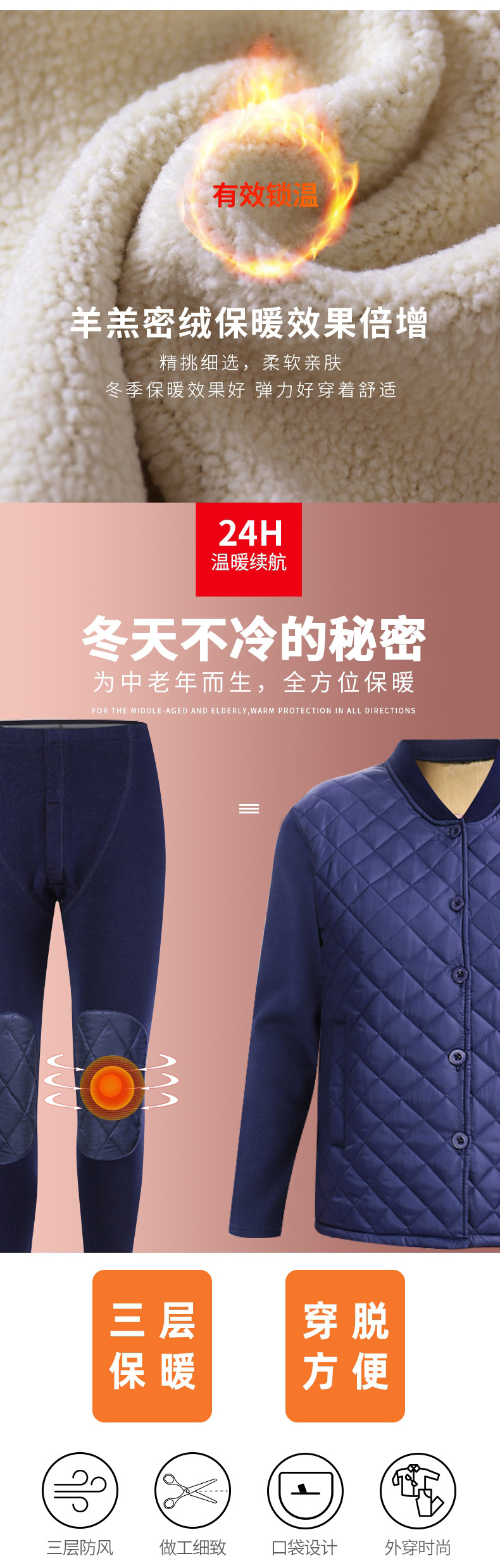 New Middle-Aged and Elderly Cardigan Feather Cotton Thermal Underwear Dad Fleece Thick Autumn Clothes Long Johns Mother Cardigan Placket