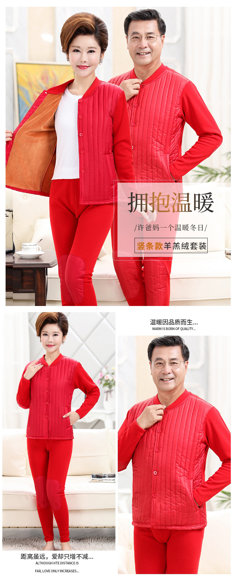 New Middle-Aged and Elderly Cardigan Feather Cotton Thermal Underwear Dad Fleece Thick Autumn Clothes Long Johns Mother Cardigan Placket