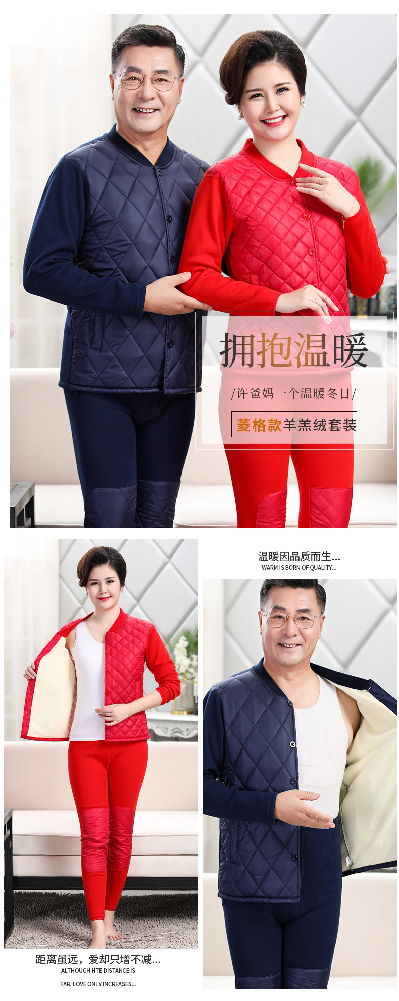 New Middle-Aged and Elderly Cardigan Feather Cotton Thermal Underwear Dad Fleece Thick Autumn Clothes Long Johns Mother Cardigan Placket