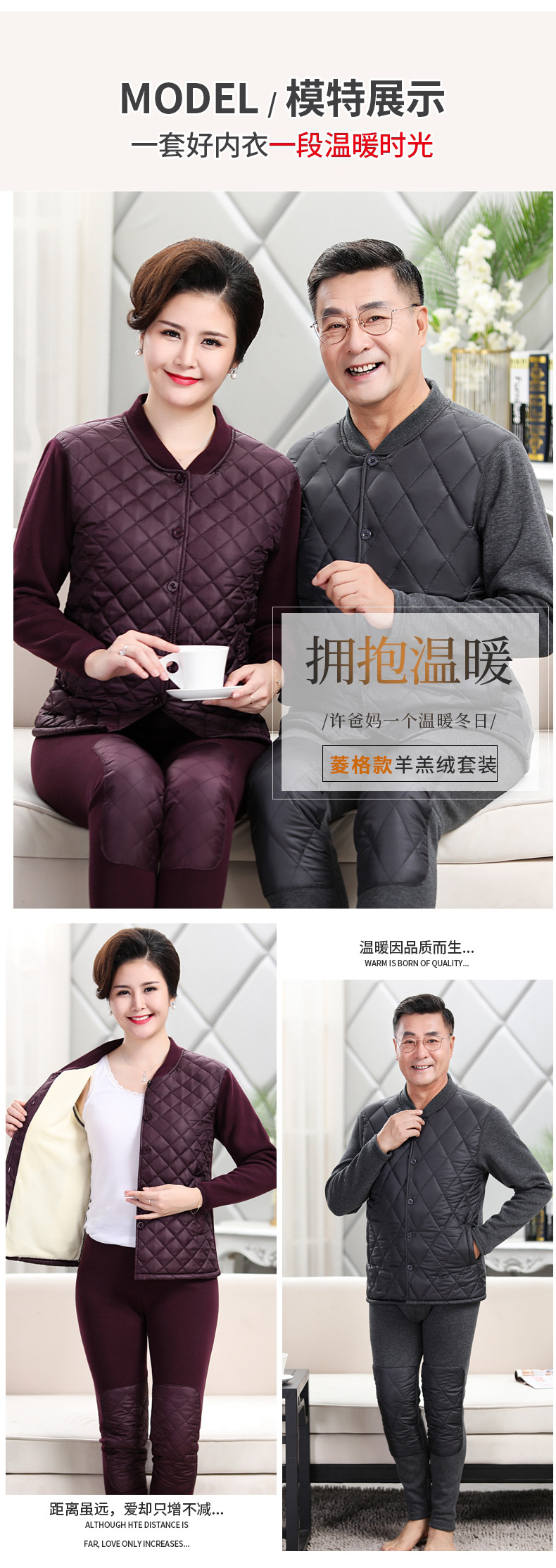New Middle-Aged and Elderly Cardigan Feather Cotton Thermal Underwear Dad Fleece Thick Autumn Clothes Long Johns Mother Cardigan Placket