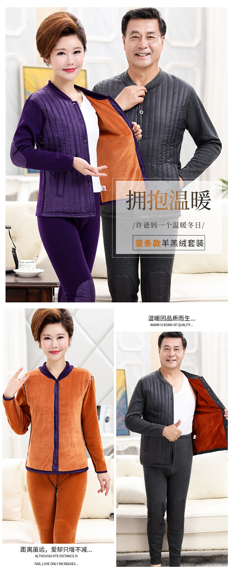 New Middle-Aged and Elderly Cardigan Feather Cotton Thermal Underwear Dad Fleece Thick Autumn Clothes Long Johns Mother Cardigan Placket