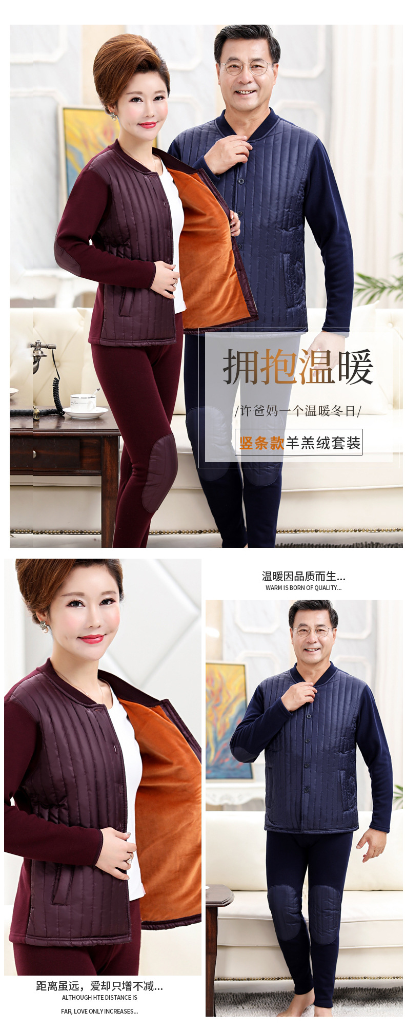 New Middle-Aged and Elderly Cardigan Feather Cotton Thermal Underwear Dad Fleece Thick Autumn Clothes Long Johns Mother Cardigan Placket