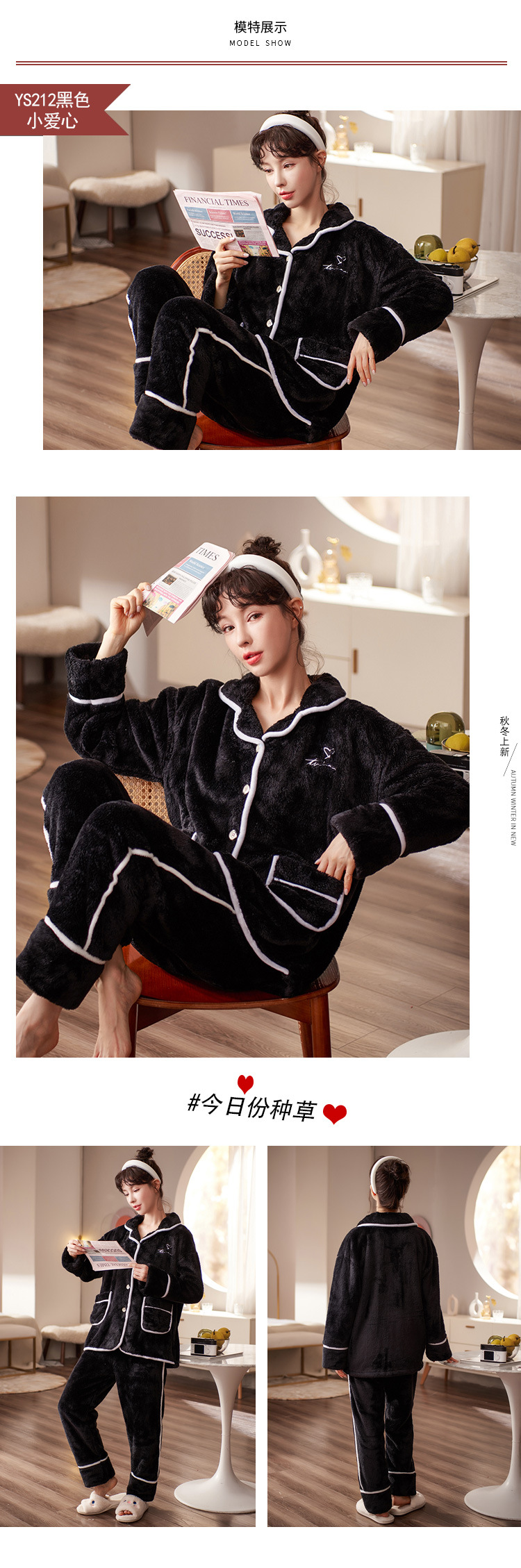 Autumn and Winter Women's Pajamas Thickened Velvet Coral Fleece Long Sleeve Confinement Clothing Two-Piece Set Korean Cardigan Homewear Suit