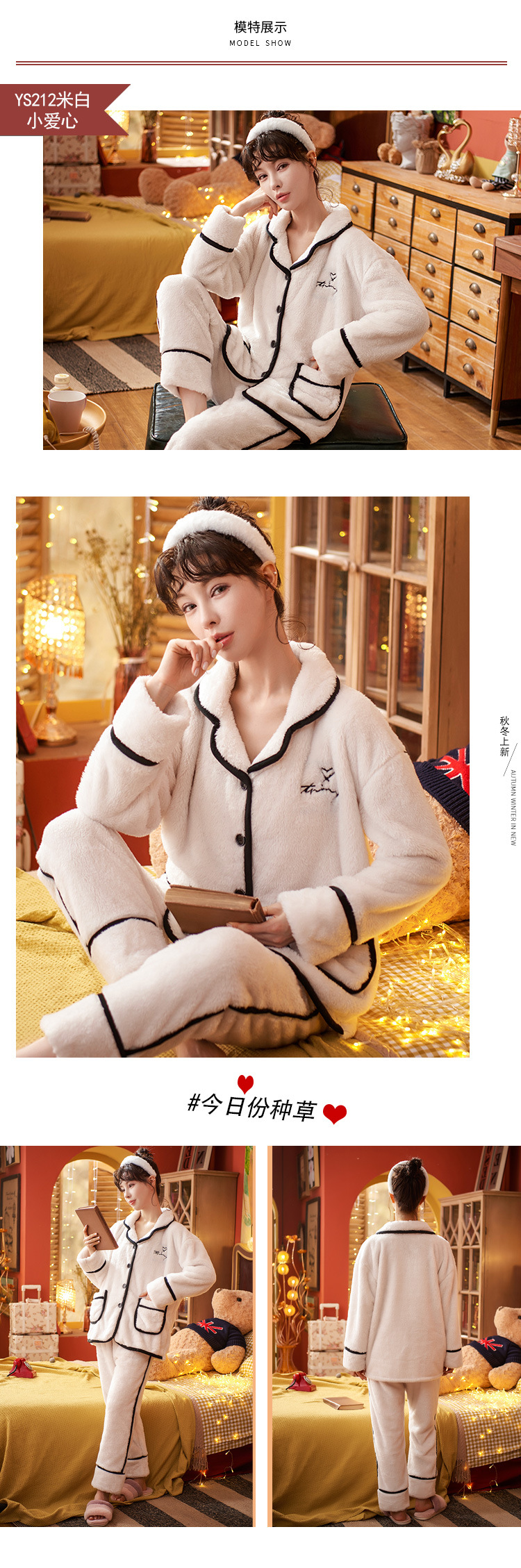 Autumn and Winter Women's Pajamas Thickened Velvet Coral Fleece Long Sleeve Confinement Clothing Two-Piece Set Korean Cardigan Homewear Suit