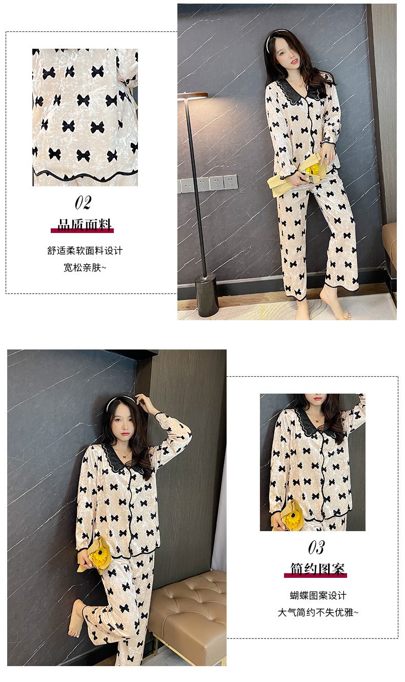 Gold Velvet Pajamas Women's Butterfly Pattern Cute Pajamas TikTok Hot Long-Sleeved Trousers Women's Pajamas