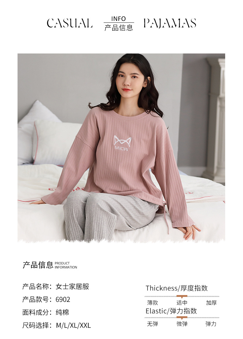 MiiOW Pajamas Women's Spring, Autumn and Winter Double-Sided Pure Cotton Tight Race 220G 40 Long-Sleeved Trousers Pajamas Pajamas