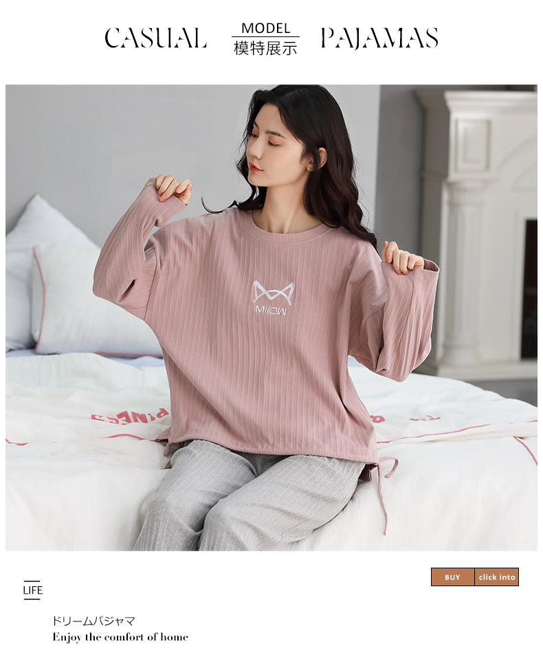 MiiOW Pajamas Women's Spring, Autumn and Winter Double-Sided Pure Cotton Tight Race 220G 40 Long-Sleeved Trousers Pajamas Pajamas