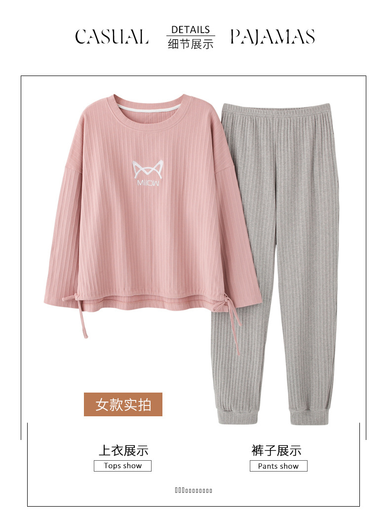 MiiOW Pajamas Women's Spring, Autumn and Winter Double-Sided Pure Cotton Tight Race 220G 40 Long-Sleeved Trousers Pajamas Pajamas