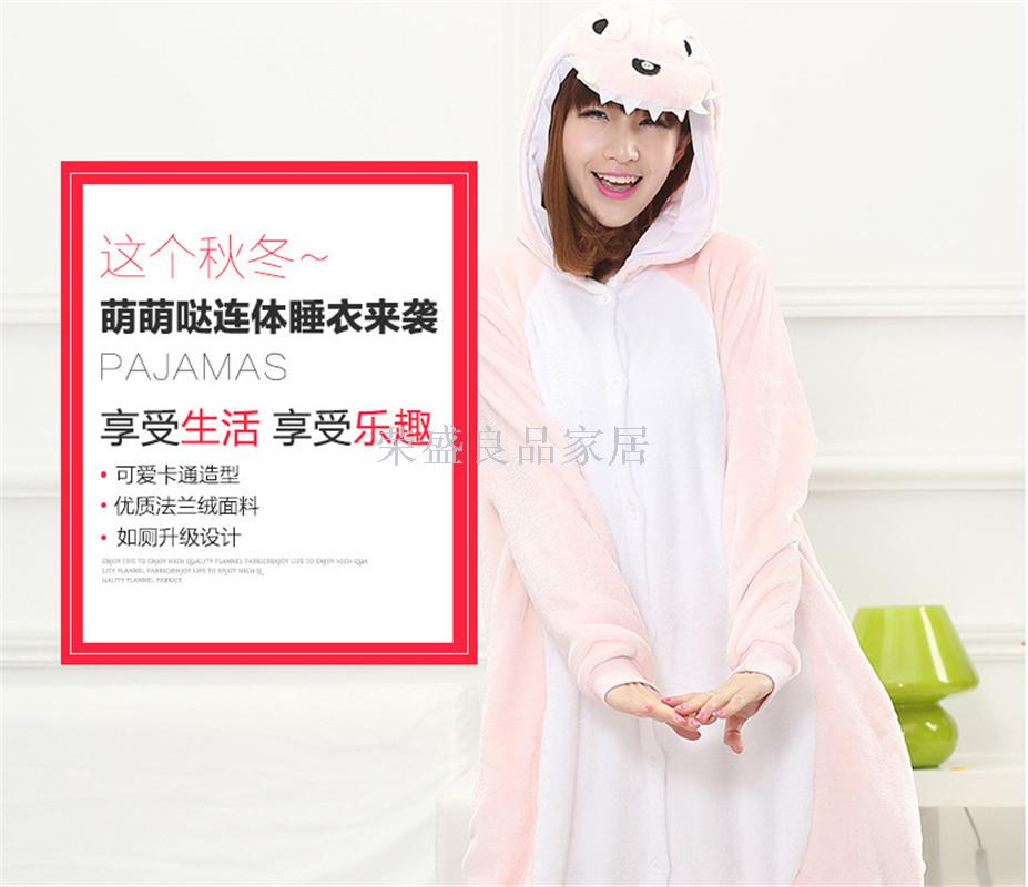Flannel Autumn and winter Moulin dinosaur cartoon animal pajamas couple models