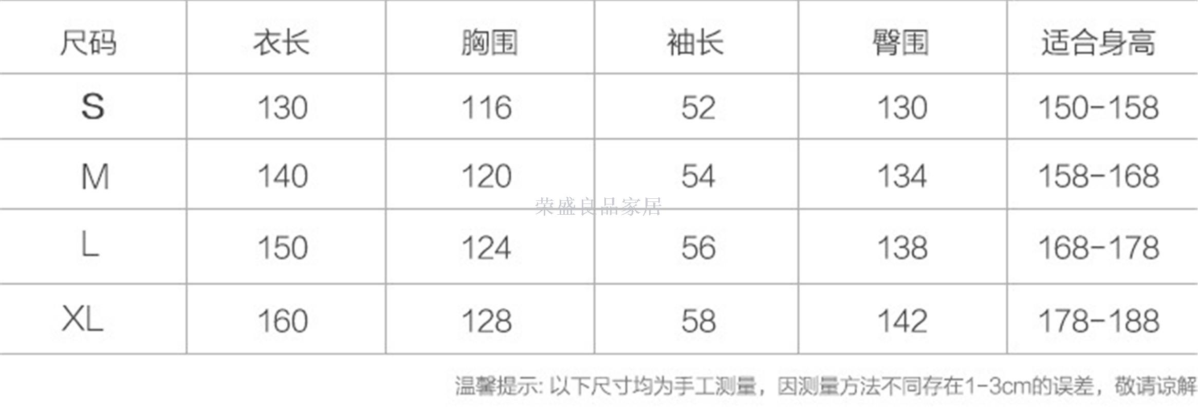 Flannel Autumn and winter Moulin dinosaur cartoon animal pajamas couple models