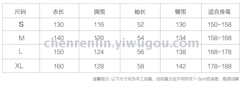 Cute men and women flannel couples models long - sleeved cartoon animals Siamese pajamas zebra toilet version