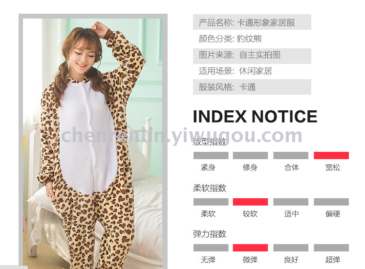 Leopard bear cartoon animals Siamese pajamas flannel toilet version of men and women couples models