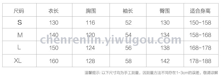 Leopard bear cartoon animals Siamese pajamas flannel toilet version of men and women couples models