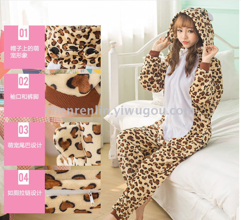 Leopard bear cartoon animals Siamese pajamas flannel toilet version of men and women couples models