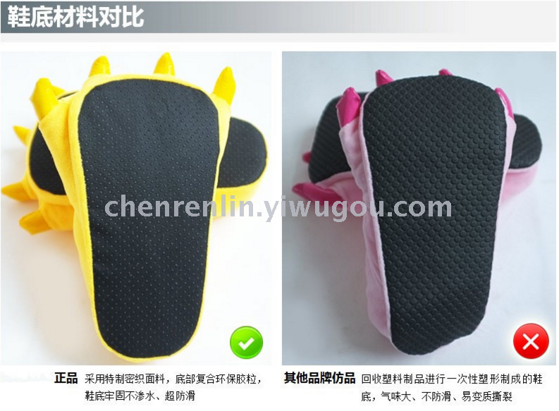 Claw shoes dinosaurs Pikachu Stiard animal husband couple Siamese pajamas matching home service