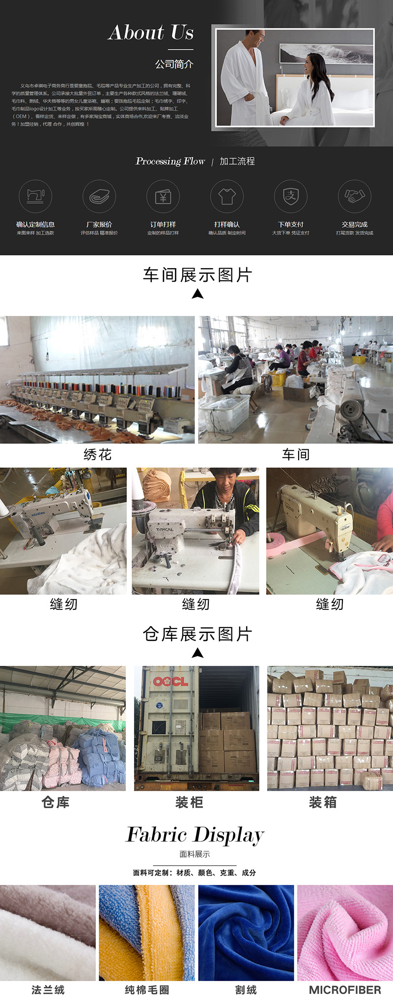 Zhendong High-Grade Woven Flannel Thickened Warm Loungewear Cartoon Ladies Korean Pajamas Wholesale