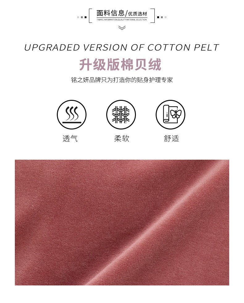 21 Mingzhiyan Winter Cotton Shell Velvet New Pajamas Women's Fashionable Elegant Cardigan Homewear Pajamas Women's Warmer
