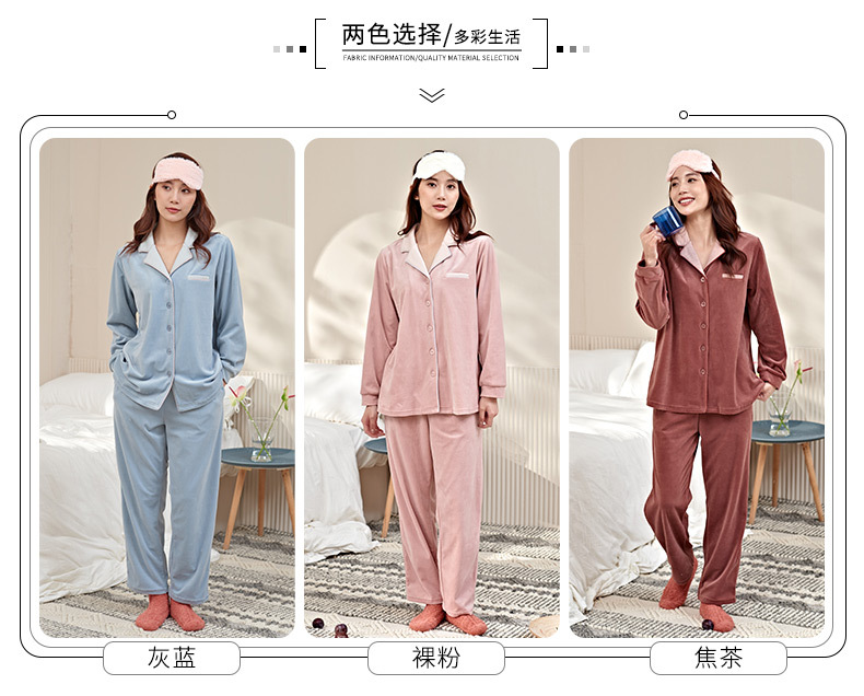 21 Mingzhiyan Winter Cotton Shell Velvet New Pajamas Women's Fashionable Elegant Cardigan Homewear Pajamas Women's Warmer