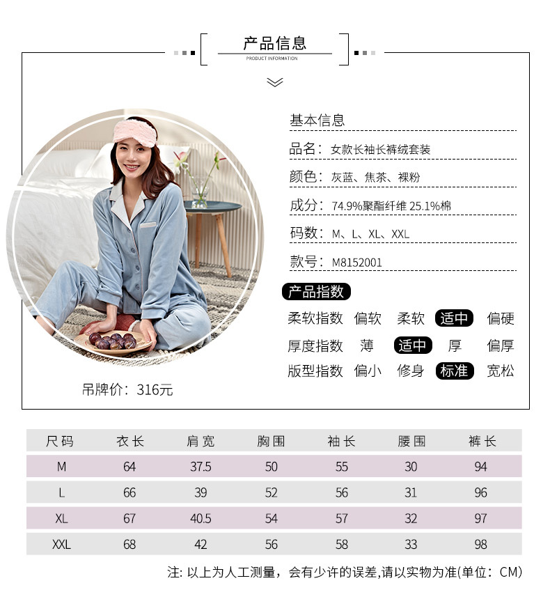 21 Mingzhiyan Winter Cotton Shell Velvet New Pajamas Women's Fashionable Elegant Cardigan Homewear Pajamas Women's Warmer