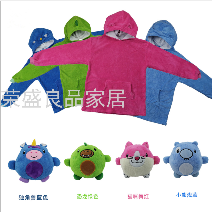 Cartoon Lazy Children's Sweater Huggle Pets Variable Animal Throw Pillow Pullover Children's Pajamas