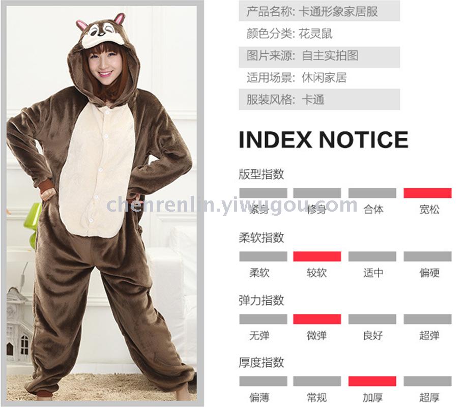 Male and female couples pyjamas flannel home cute cartoon animal Siamese pajamas nightgown