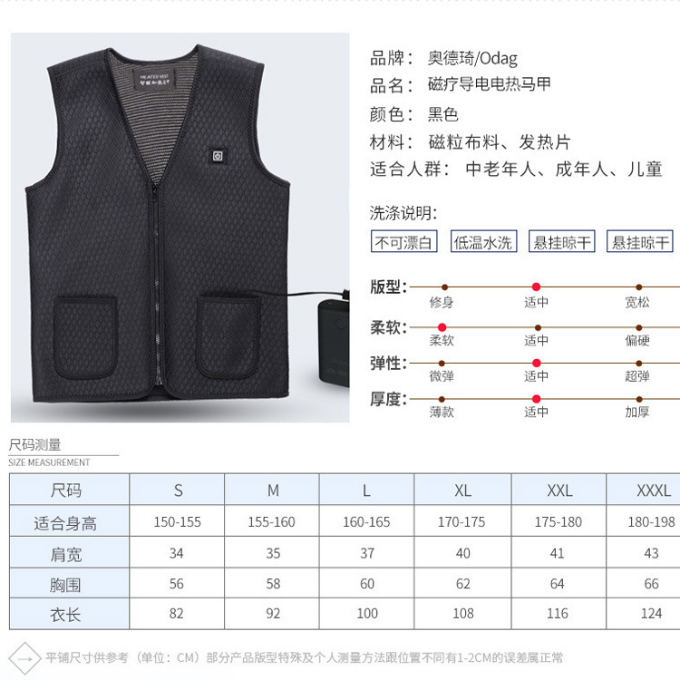 starts up in the school Intelligent electric heating vest heating vest heating vest whole body clothes men and women