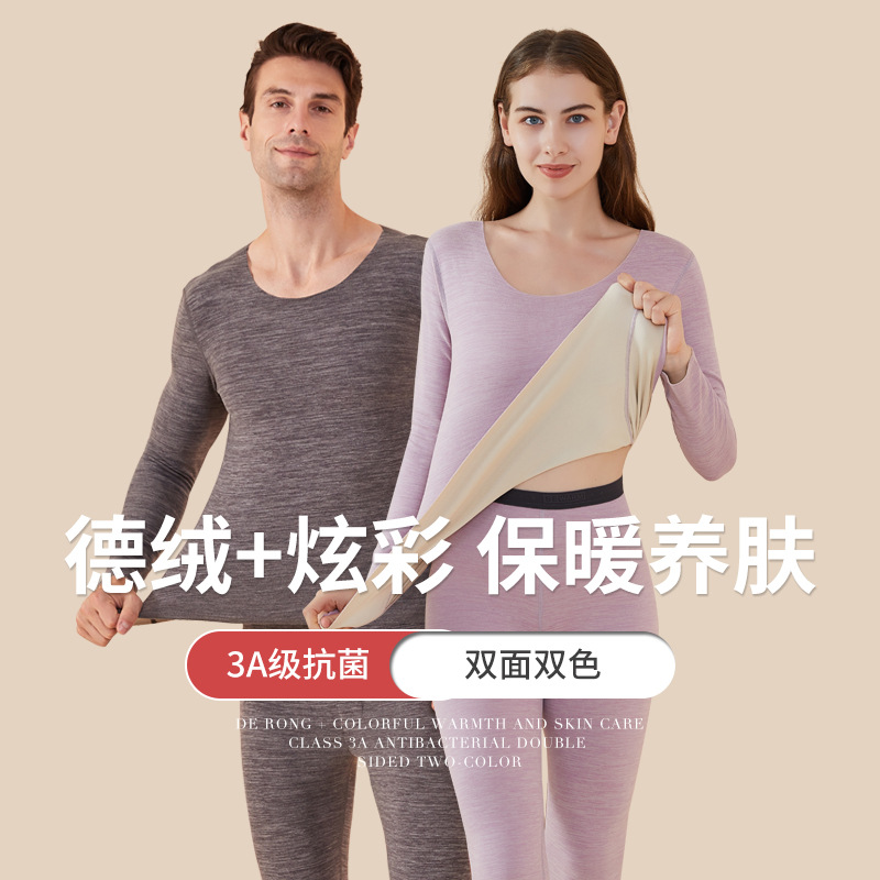 Winter Dralon Thermal Underwear Women&#039;s Suit Seamless Men&#039;s Long Johns Wholesale Fleece Lined Heating Thick Thermal Clothes