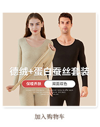 Winter Dralon Thermal Underwear Women's Suit Seamless Men's Long Johns Wholesale Fleece Lined Heating Thick Thermal Clothes