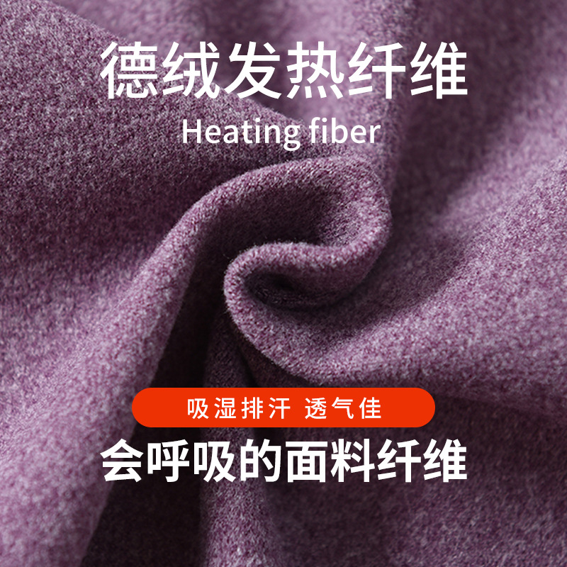 Winter Dralon Thermal Underwear Women&#039;s Suit Seamless Men&#039;s Long Johns Wholesale Fleece Lined Heating Thick Thermal Clothes