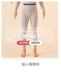 Winter Dralon Thermal Underwear Women's Suit Seamless Men's Long Johns Wholesale Fleece Lined Heating Thick Thermal Clothes