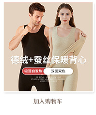 Winter Dralon Thermal Underwear Women's Suit Seamless Men's Long Johns Wholesale Fleece Lined Heating Thick Thermal Clothes