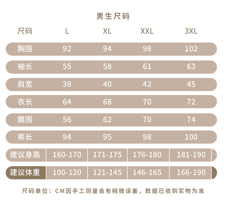 Winter Dralon Thermal Underwear Women's Suit Seamless Men's Long Johns Wholesale Fleece Lined Heating Thick Thermal Clothes