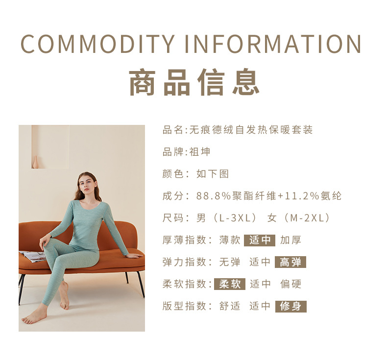 Winter Dralon Thermal Underwear Women's Suit Seamless Men's Long Johns Wholesale Fleece Lined Heating Thick Thermal Clothes