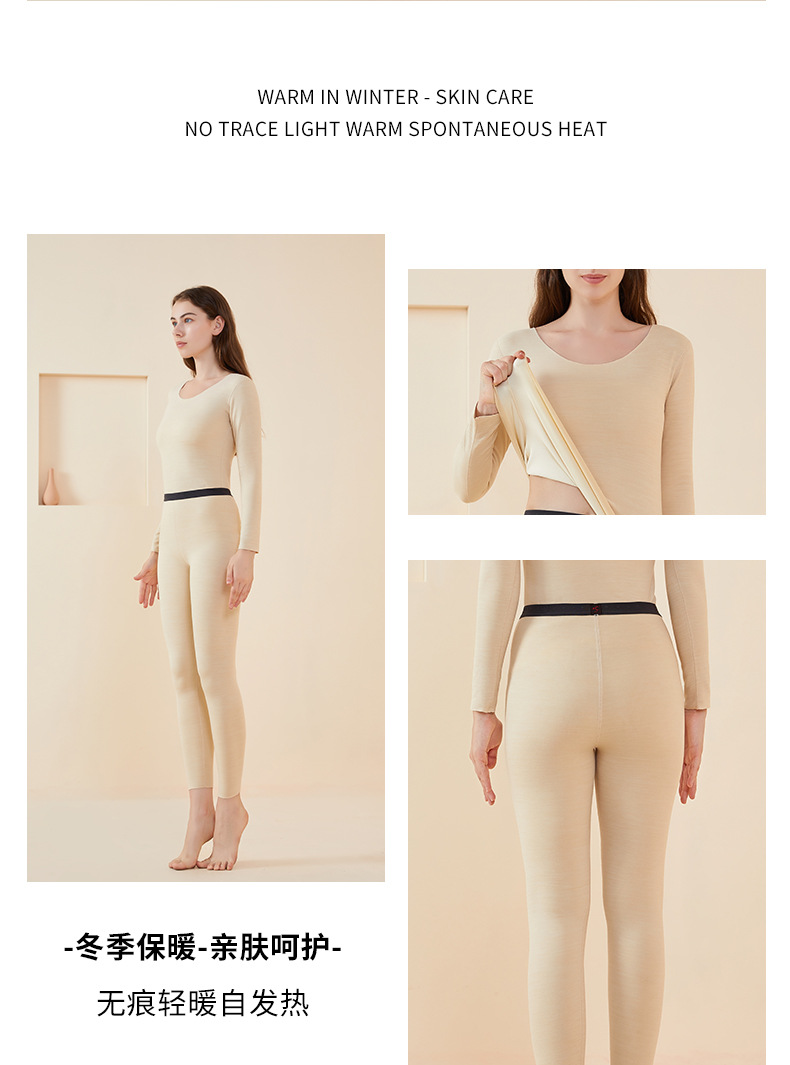 Winter Dralon Thermal Underwear Women's Suit Seamless Men's Long Johns Wholesale Fleece Lined Heating Thick Thermal Clothes