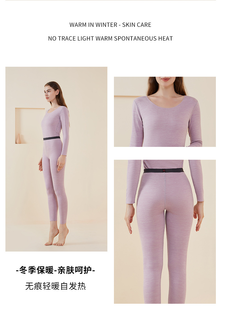Winter Dralon Thermal Underwear Women's Suit Seamless Men's Long Johns Wholesale Fleece Lined Heating Thick Thermal Clothes