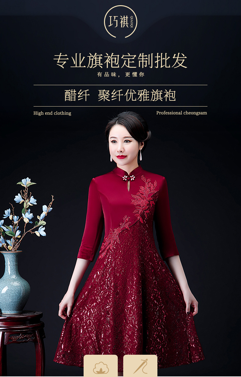 Spring Mother-in-Law Wedding Dress Improved Banquet Women's Clothes Cheongsam Embroidered Mid-Length Wedding Mother-in-Law Dress