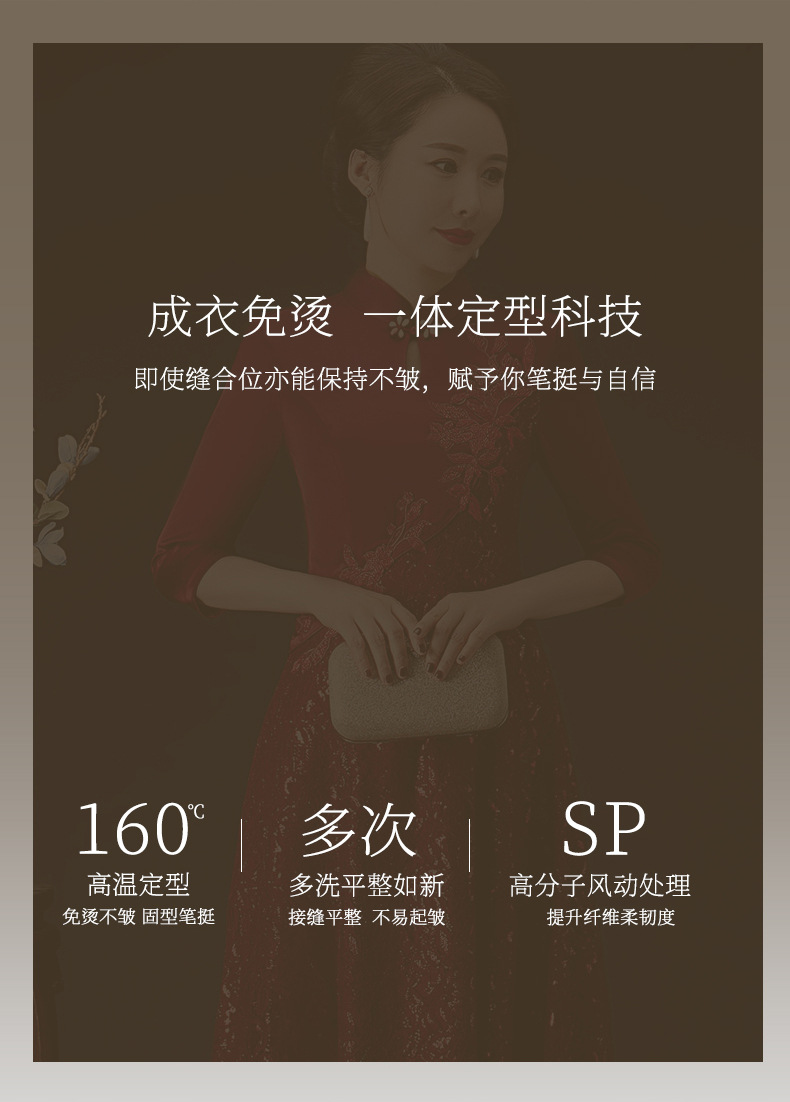 Spring Mother-in-Law Wedding Dress Improved Banquet Women's Clothes Cheongsam Embroidered Mid-Length Wedding Mother-in-Law Dress