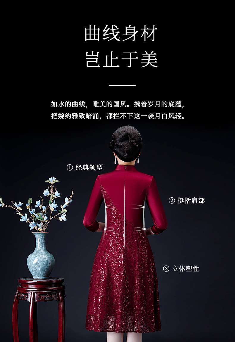 Spring Mother-in-Law Wedding Dress Improved Banquet Women's Clothes Cheongsam Embroidered Mid-Length Wedding Mother-in-Law Dress
