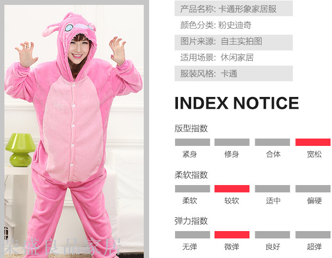 Cartoon Siamese animal pajamas men and women with powder STIICHLI Flannel toilet version Cartoon Siamese animal pajamas men and women with powder STIICHLI Flannel toilet version