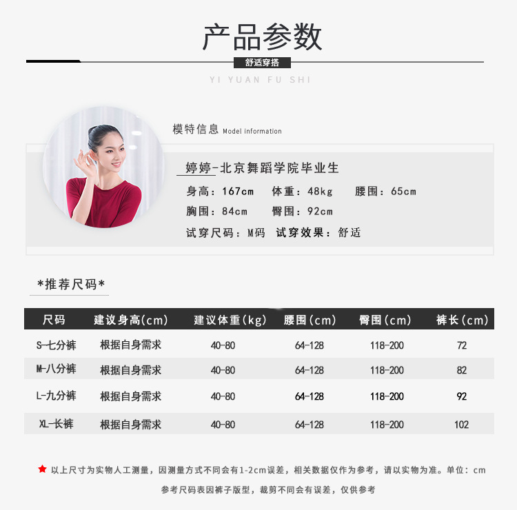 Modern Dance Pants Dance Pants Wide Leg Pants Black Exercise Clothing Loose Base Training Clothes Modal CapriPants Women