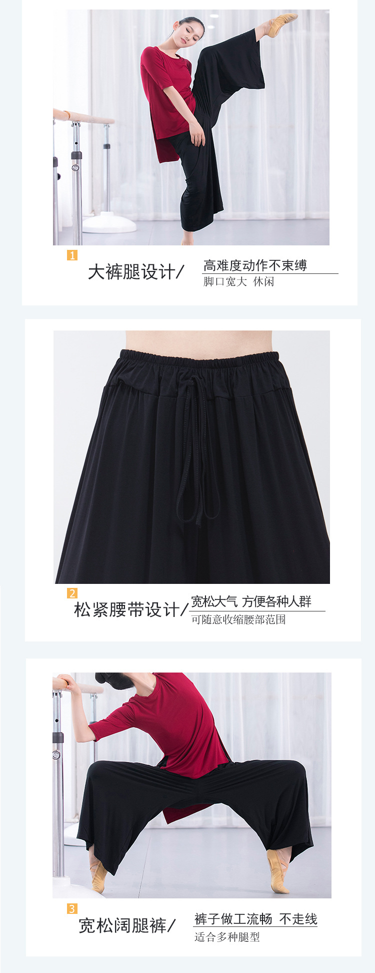 Modern Dance Pants Dance Pants Wide Leg Pants Black Exercise Clothing Loose Base Training Clothes Modal CapriPants Women
