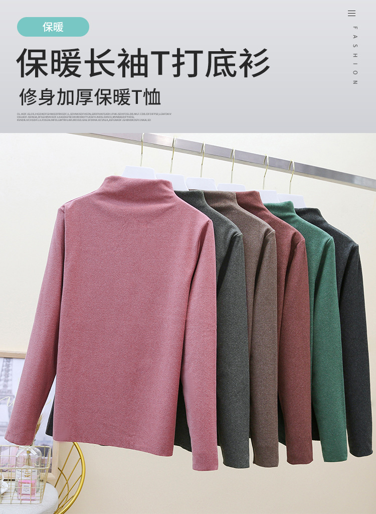 Autumn and Winter Dralon Cationic Thermal Clothes Turtleneck Solid Color Bottoming Shirt Women's Stretchy Underwear Slimming Large Size Long Sleeve T-shirt Autumn and Winter Dralon Cationic Thermal Clothes Turtleneck Solid Color Bottoming Shirt Women's Stretchy Underwear Slimming Large Size Long Sleeve T-shirt