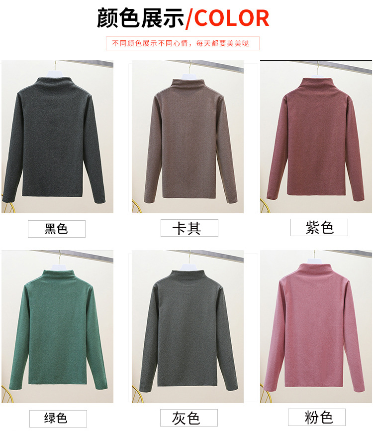 Autumn and Winter Dralon Cationic Thermal Clothes Turtleneck Solid Color Bottoming Shirt Women's Stretchy Underwear Slimming Large Size Long Sleeve T-shirt Autumn and Winter Dralon Cationic Thermal Clothes Turtleneck Solid Color Bottoming Shirt Women's Stretchy Underwear Slimming Large Size Long Sleeve T-shirt