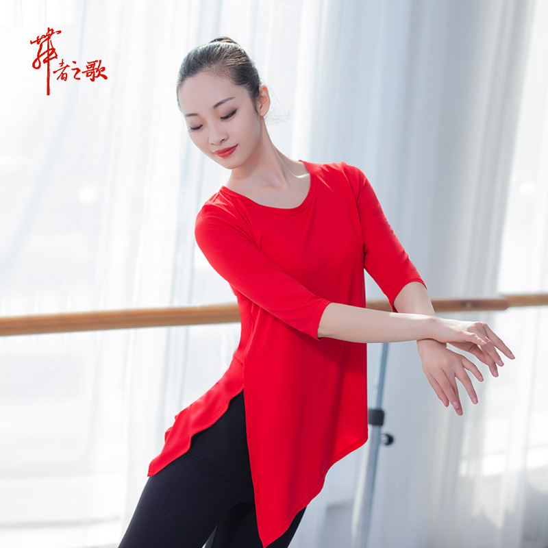 Adult Dance Top Women&#039;s Body Art Examination Square Dance Performance Clothes Yoga Clothes Classical Dance Clothes