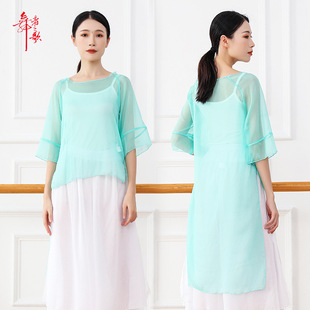 Adult Dance Top Women's Body Art Examination Square Dance Performance Clothes Yoga Clothes Classical Dance Clothes Adult Dance Top Women's Body Art Examination Square Dance Performance Clothes Yoga Clothes Classical Dance Clothes